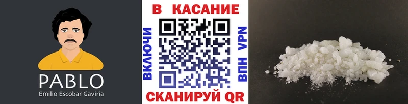 Хочу наркоту Курчатов COCAIN Амфетамин ГАШ Конопля Меф