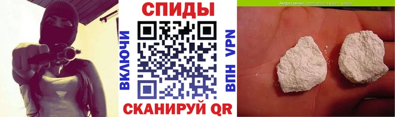 Амфетамин Premium Курчатов
