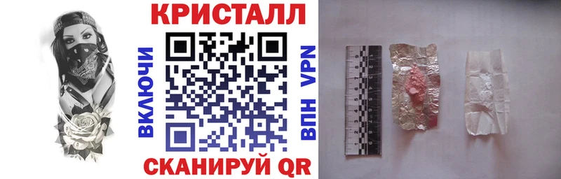 АМФ 97% blacksprut Курчатов что такое наркотик