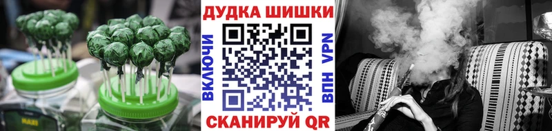Печенье с ТГК конопля Курчатов