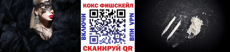 Cocaine Columbia  Курчатов 