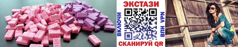маркетплейс как зайти  закладка  Курчатов  Ecstasy 280мг 