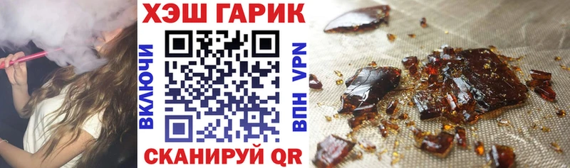 сколько стоит  Курчатов  Гашиш Изолятор 