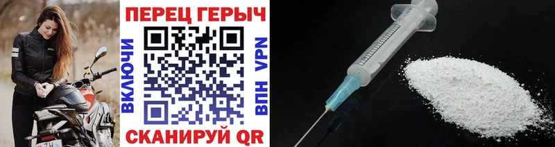 как найти закладки Курчатов ГЕРОИН VHQ