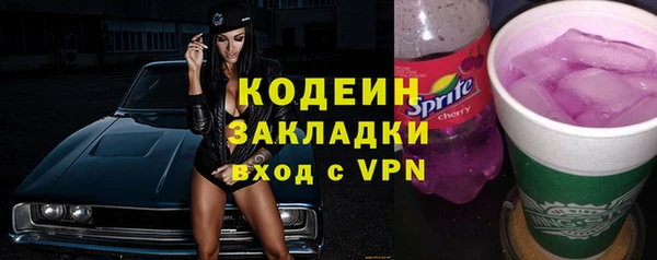 мяу мяу кристалл Заволжье