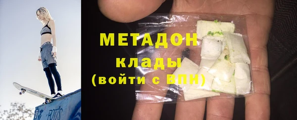 кокаин колумбия Абаза