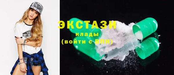 ПСИЛОЦИБИНОВЫЕ ГРИБЫ Абинск
