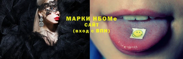 ПСИЛОЦИБИНОВЫЕ ГРИБЫ Абинск