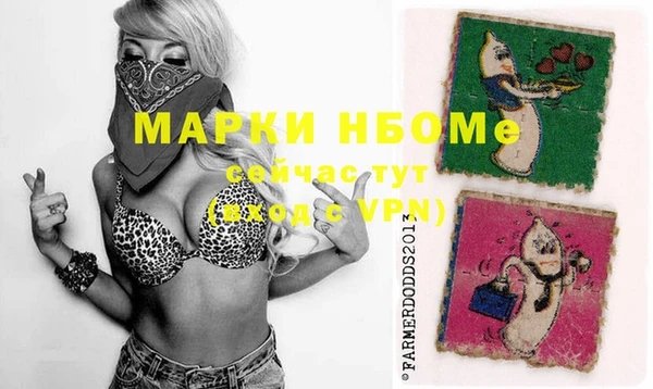 ПСИЛОЦИБИНОВЫЕ ГРИБЫ Абинск