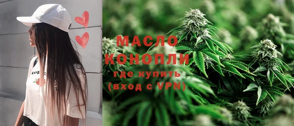 ПСИЛОЦИБИНОВЫЕ ГРИБЫ Абинск