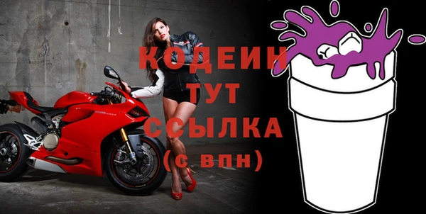 мефедрон VHQ Заволжск
