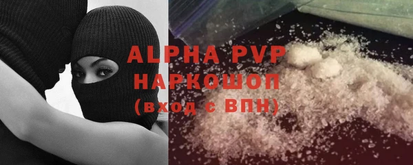 ПСИЛОЦИБИНОВЫЕ ГРИБЫ Абинск