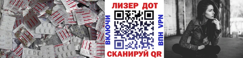 Лсд 25 экстази кислота наркошоп Курчатов