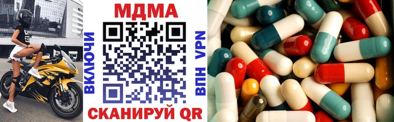 MDMA crystal  что такое наркотик  мега tor  Курчатов 