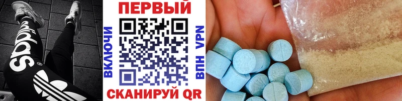 ссылка на мегу как войти  Курчатов  Первитин кристалл  купить  