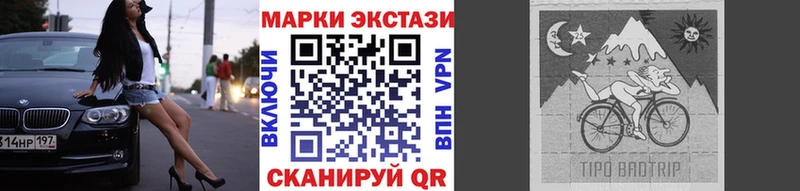 купить наркотик  Курчатов  Наркотические марки 1,8мг 