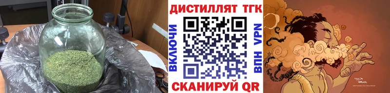 купить наркотик  Курчатов  Дистиллят ТГК Wax 