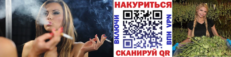 Шишки марихуана OG Kush  Курчатов 